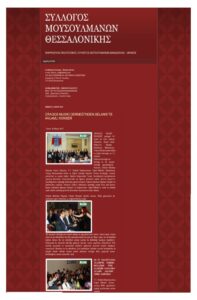 DRAGOS MUSIKİ DERNEĞİ GEÇMİŞ YIL ETKİNLİKLERİ VE BASINDAKİ YERİ
